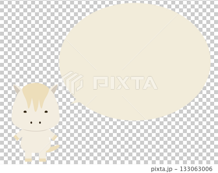 一匹站立的白馬。帶有對話框。 一匹站立的白馬。帶有對話框。 133063006