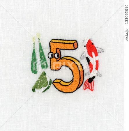 5の数字とちまきと柏餅と錦鯉の刺繍 133065010