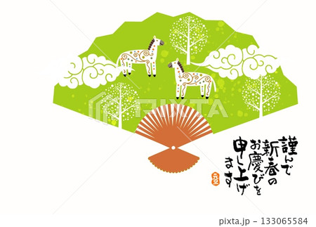 午年年賀状　午年　午　年賀状素材　イラスト 133065584