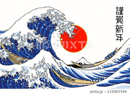 午年年賀状 午年 午 年賀状素材 イラスト 午年年賀状 午年 午 年賀状素材 イラスト 133065594