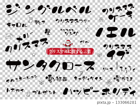 聖誕節語錄-1 聖誕節語錄-1 133066281
