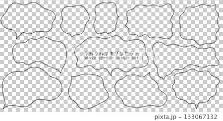 Hand-drawn Wavy Speech Bubble Set - Black Lines Hand-drawn Wavy Speech Bubble Set - Black Lines 133067132