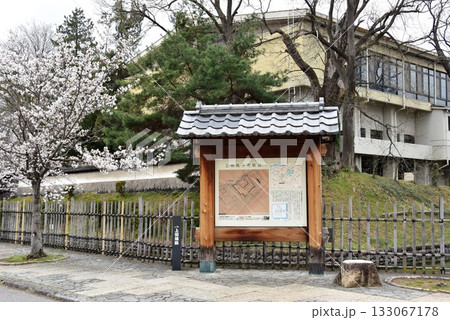 上田市　上田藩主居館跡案内板と堀と長野県立上田高校 133067178