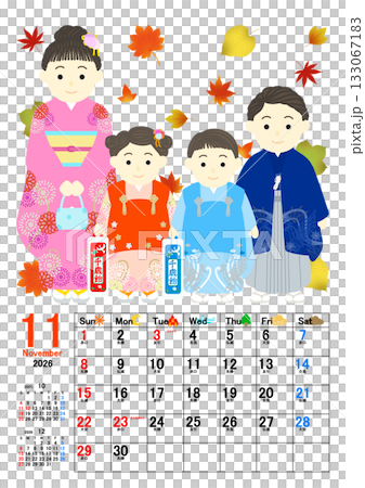 可愛的日曆插圖 133067183