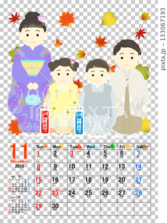 Cute calendar illustration 133067193