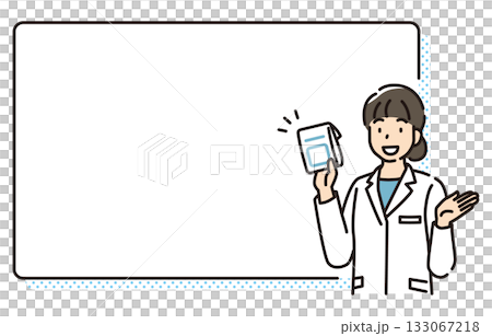 藥劑師藥局配藥 133067218