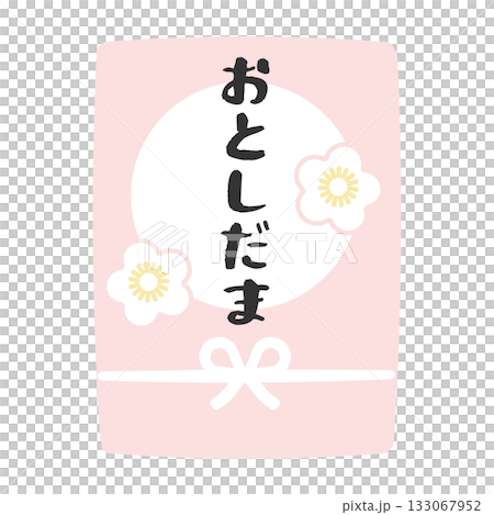 New Year's gift bag illustration 133067952