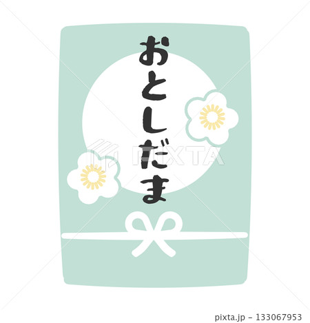 お年玉袋 イラスト お年玉袋 イラスト 133067953