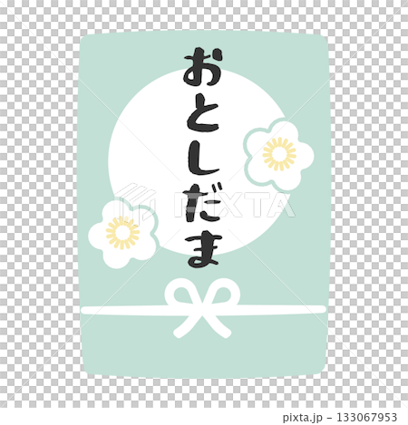 New Year's gift bag illustration 133067953