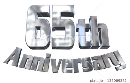 3DCG文字「65th Anniversary/65周年マークキラキラ」 3DCG文字「65th Anniversary/65周年マークキラキラ」 133069281