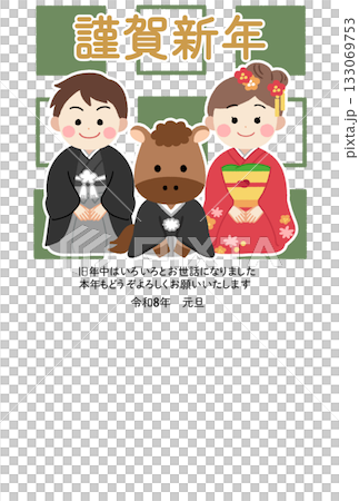 New Year's card template for the Year of the Horse featuring a horse and children greeting the New Year New Year's card template for the Year of the Horse featuring a horse and children greeting the New Year 133069753