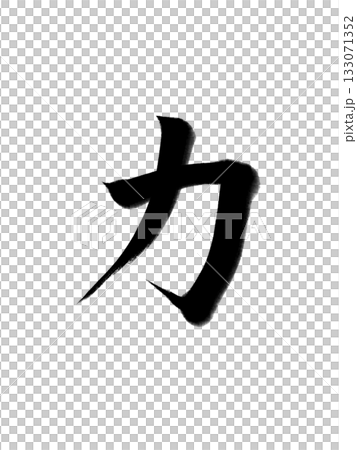 動力-強勁的刷頭設計 動力-強勁的刷頭設計 133071352