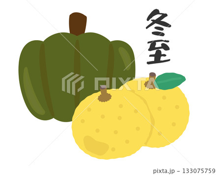 カボチャと柚子　イラスト 133075759