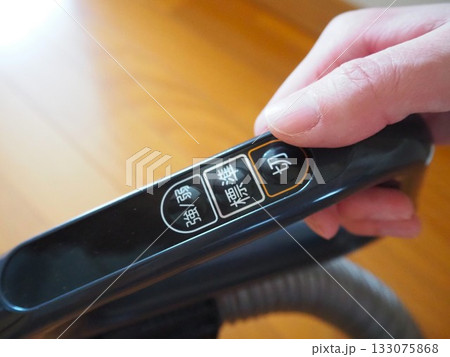 掃除機の操作ボタン（右手あり） 133075868