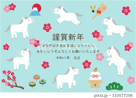 2026年午年の年賀状テンプレート。白馬、かわいい、縁起物、ベクター、梅の花 133077206