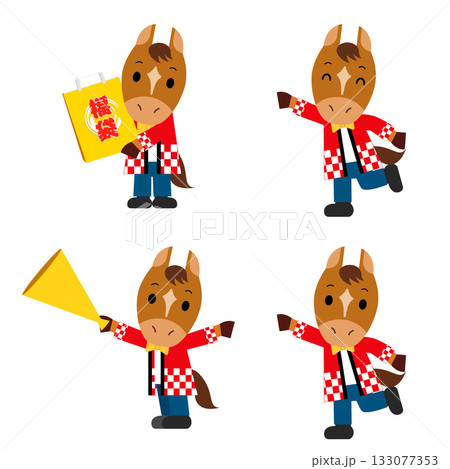 ウマのセールスマン 新春商戦セット ウマのセールスマン 新春商戦セット 133077353