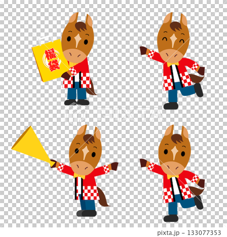 ウマのセールスマン 新春商戦セット ウマのセールスマン 新春商戦セット 133077353