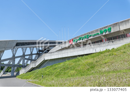 宮城県総合運動公園　晴天のキューアンドエースタジアムみやぎ 133077405