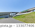 宮城県総合運動公園　晴天のキューアンドエースタジアムみやぎ 133077406