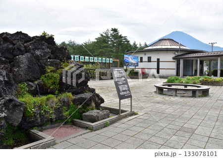 山梨県　道の駅なるさわの不尽の名水と富士山 133078101