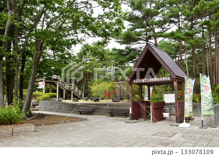 山梨県　道の駅なるさわのなるさわ富士山博物館自然探勝路 133078109