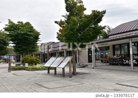 山梨県　道の駅なるさわの商業施設と鳴沢観光案内板 133078117