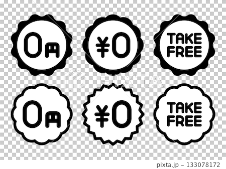 0日圓簡易圖示集 133078172