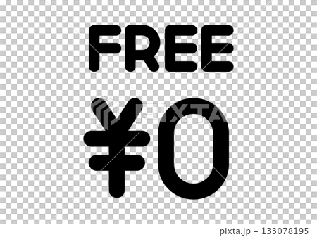 0日圓簡易圖標 0日圓簡易圖標 133078195