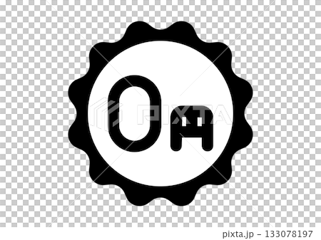 0円のシンプルなアイコン 133078197