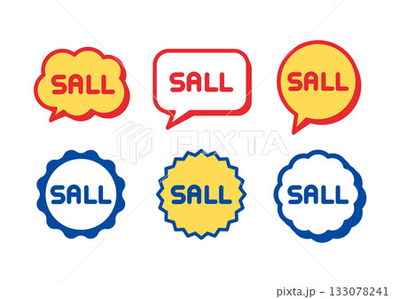 シンプルなセールのアイコン 133078241