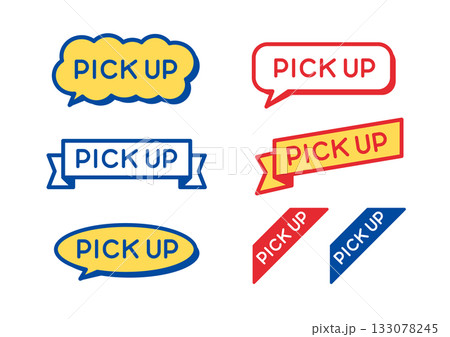 シンプルなピックアップアイコン 133078245