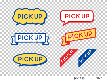 Simple pickup icon Simple pickup icon 133078245