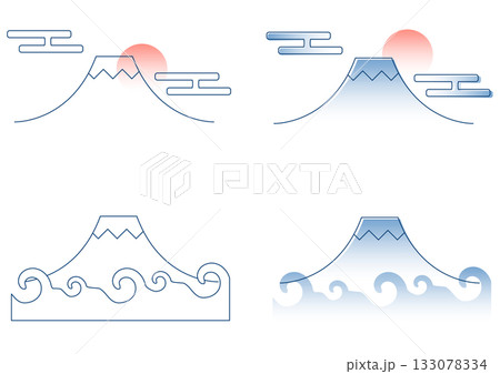 和風デザインに使えるお正月テーマ・初日の出・波・瑞雲と富士山のバリエーションセット 133078334