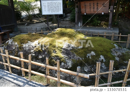 備中国一宮 吉備津神社 矢置岩 備中国一宮 吉備津神社 矢置岩 133078531