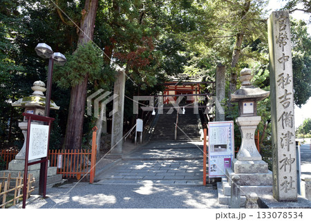 備中国一宮　吉備津神社 133078534