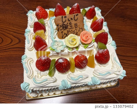 じーじ、お誕生日おめでとう 133079402