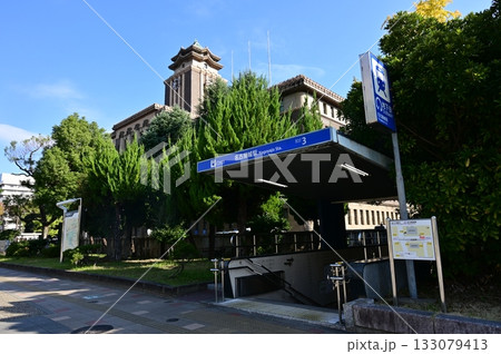 名古屋城駅（名古屋市営地下鉄）名城線 133079413