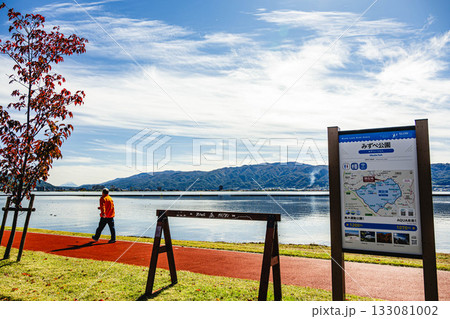 みずべ公園から望む自然風景 みずべ公園から望む自然風景 133081002