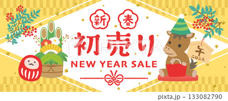 2026年 かわいい馬の新春初売 広告用素材 2026年 かわいい馬の新春初売 広告用素材 133082790