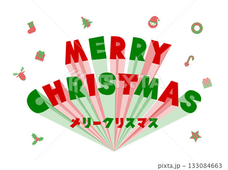 クリスマスの飛び出す文字のベクターイラスト クリスマスの飛び出す文字のベクターイラスト 133084663