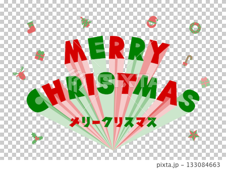 クリスマスの飛び出す文字のベクターイラスト クリスマスの飛び出す文字のベクターイラスト 133084663