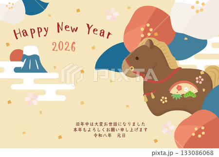 午年　馬年　年賀状テンプレート　シンプル正月イメージ 133086068