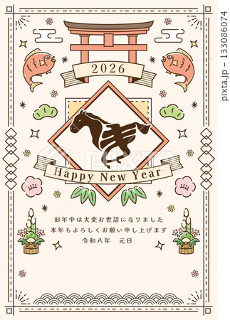 午年　馬年　年賀状テンプレート　『うま』をモチーフにしたデザイン文字と正月アイテム 133086074