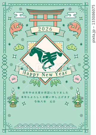 午年　馬年　年賀状テンプレート　馬をモチーフにした『うま』のデザイン文字と正月アイテム 133086075
