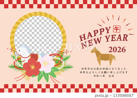 馬年新年賀卡模板，配有馬匹擺飾和鮮花的照片。 133086087