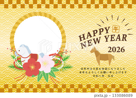 午年 馬年 年賀状テンプレート 馬の干支置物と花の写真入り年賀状 午年 馬年 年賀状テンプレート 馬の干支置物と花の写真入り年賀状 133086089