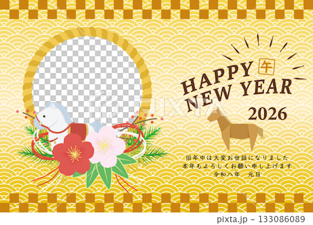 午年 馬年 年賀状テンプレート 馬の干支置物と花の写真入り年賀状 午年 馬年 年賀状テンプレート 馬の干支置物と花の写真入り年賀状 133086089