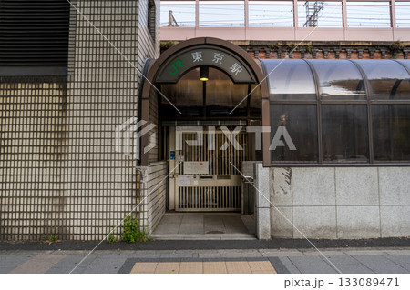 【東京駅】高架下にあるA3出口 【東京駅】高架下にあるA3出口 133089471