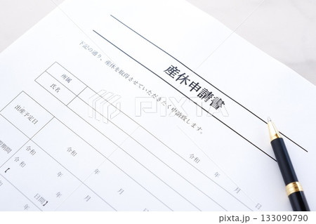 産休申請書 - 出産を控えて産休を取得するため、職場に提出する「産休申請書」を記入する 産休申請書 - 出産を控えて産休を取得するため、職場に提出する「産休申請書」を記入する 133090790