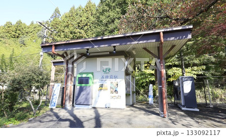 JR青梅線の石神前駅、無人駅 JR青梅線の石神前駅、無人駅 133092117